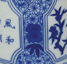 Load image into Gallery viewer, Porcelain Fragrant Flowers Mug – Lidded Blue & White Chinese Mug | Floral Panels & Poetic Quotation