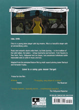 Load image into Gallery viewer, Chico & Rita by Fernando Trueba & Javier Mariscal – Hardback Book (2011)