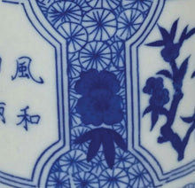 Load image into Gallery viewer, Porcelain Fragrant Flowers Mug – Lidded Blue & White Chinese Mug | Floral Panels & Poetic Quotation