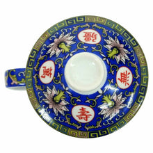 Load image into Gallery viewer, Longevity Infuser Porcelain Mug with Strainer & Lid – Chinese Tea Cup 300ml