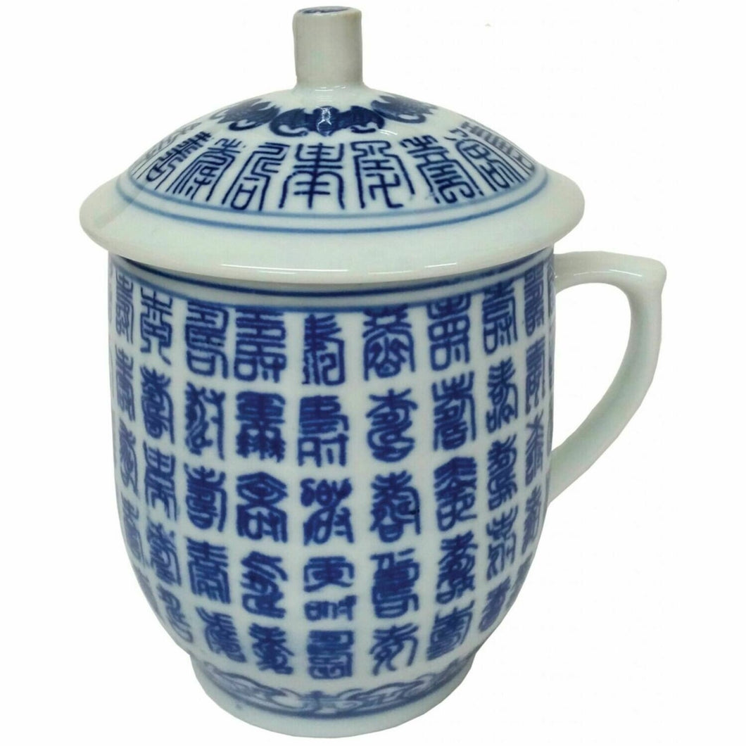 Blue & White Porcelain Mug with Lid – 100 Shou Longevity Chinese Characters – 380ml